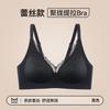 Traceless underwear women's small breasts gather and close the secondary breasts to prevent sagging new popular sexy rimless lace bra