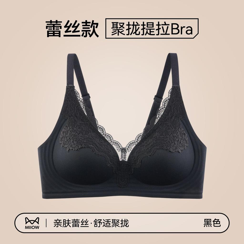 Traceless underwear women's small breasts gather and close the secondary breasts to prevent sagging new popular sexy rimless lace bra
