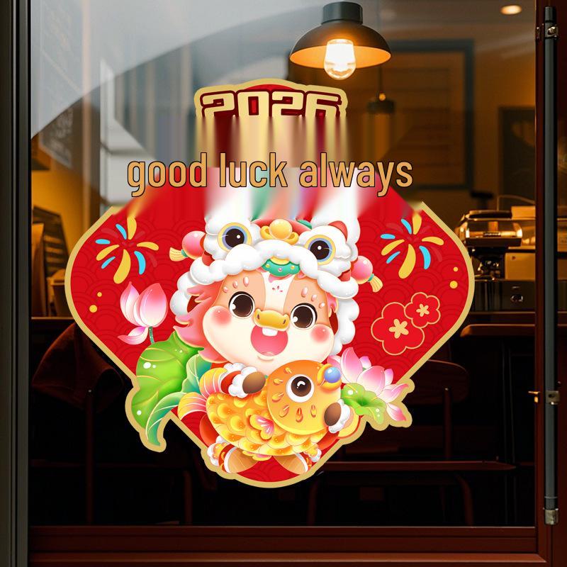 2026 Year of the Horse New Year Fu Window Cling - Glass Door Sticker for Spring Festival Decoration