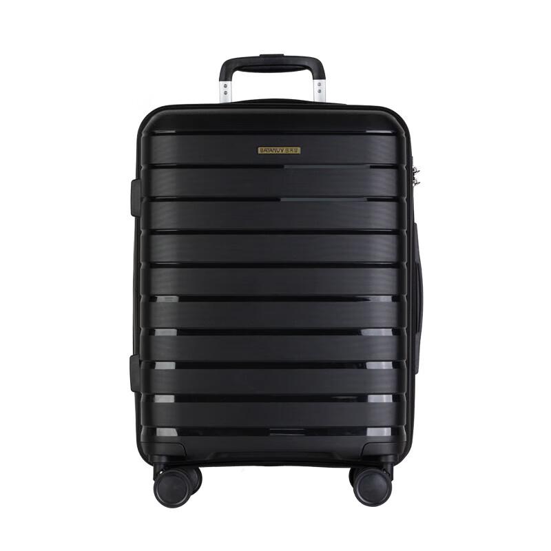 Battenu 20-inch Carry-on Suitcase