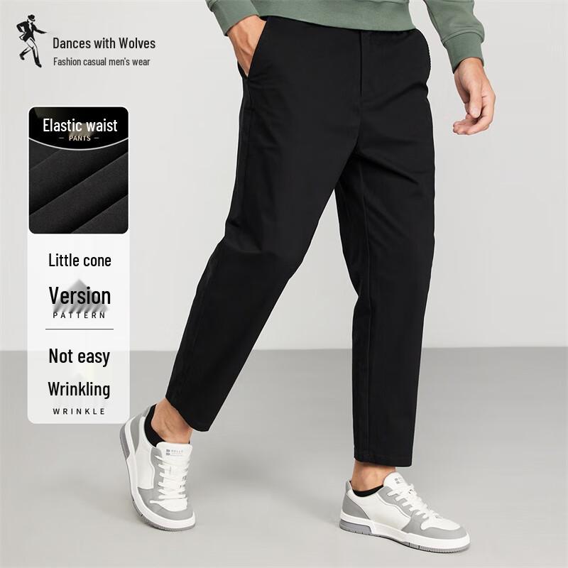 Men's Relaxed Fit Tapered Cropped Casual Pants