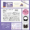 AGF Blendy Stick Tea Ore 24 Sticks Milk