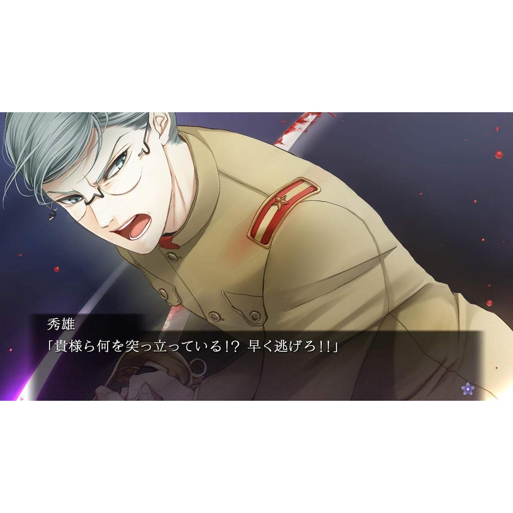 Butterfly's Poison, Chain of Flowers: Taisho Era Romance - Nintendo Switch Game (Japanese Edition)