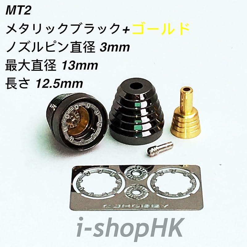 

gunpla robot model figure For detail improvement metal vernier (MT2 metallic black + gold) [product]