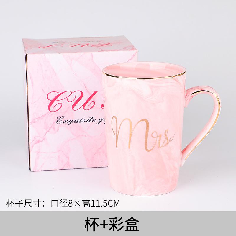 

Европейская мраморная керамическая чашка креативный свадебный подарок парный кофейный набор 301-400ml