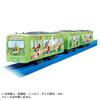 Takara Tomy Plarail Crayon Shin-chan Wrapping Train, Toy for Ages 3 and Up