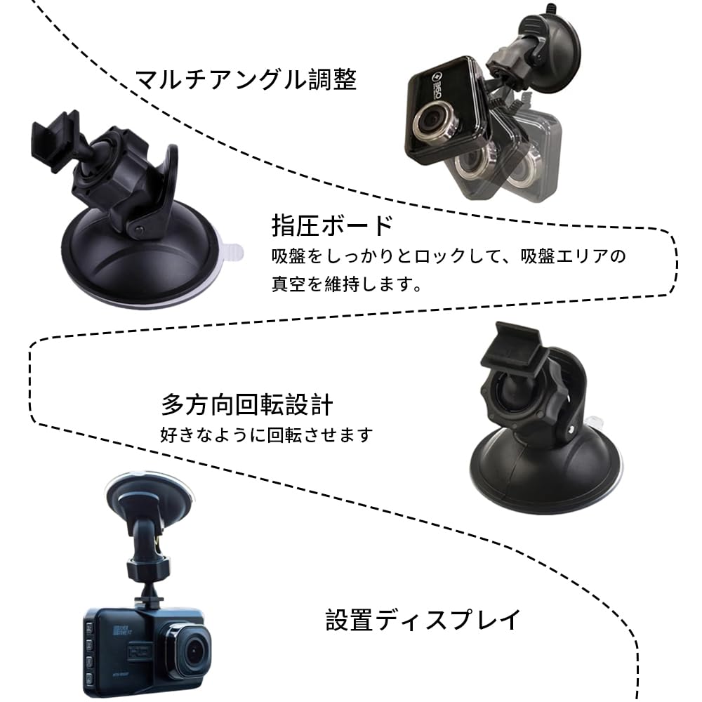 Set of 7 Multi-functional Travel Recorder Brackets, Compatible with Various