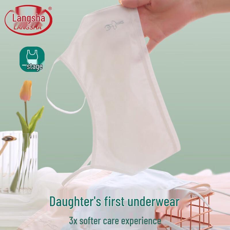 

LangSha Girls First Stage Developmental Cotton Bra Vest M (60-75 lbs)