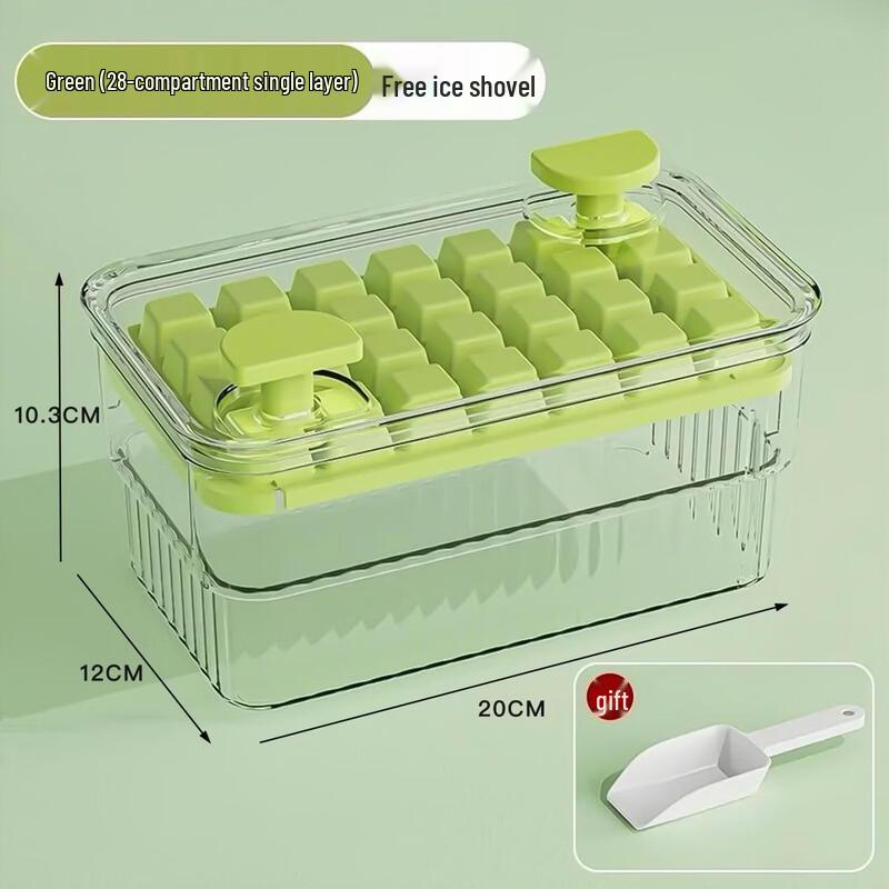 

QW Press-Type Ice Cube Tray with Storage