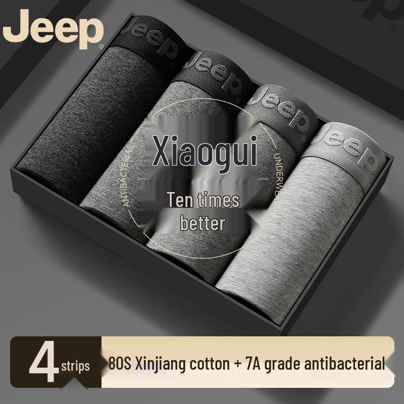 Jeep Men's 80S Xinjiang Cotton Antibacterial Boxer Briefs