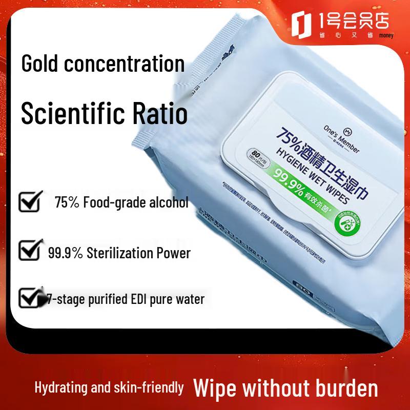 

One s Member 75% Alcohol Wipes
