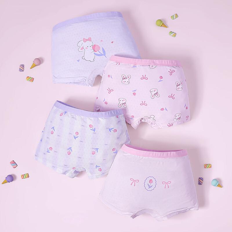 Fenteng Ke'an Kids' Ice Silk Boxer Briefs (4-Pack)