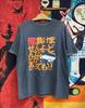 Vintage Initial D Japanese Action Drama Anime Manga Movie T Shirt / Vtg Anime T Shirt Size L