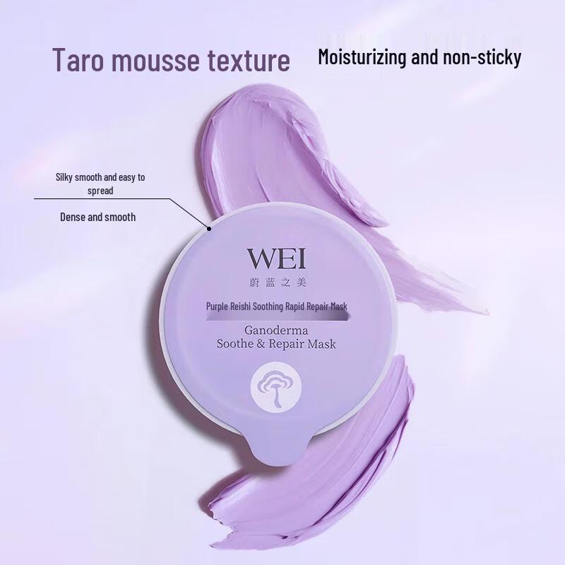 WEI Purple Reishi Soothing Rapid Repair Mask