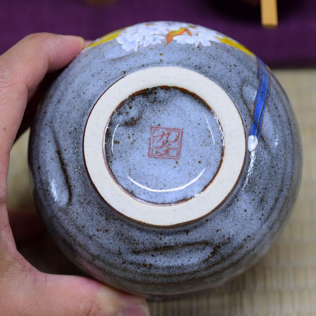 Waza No Kura Stylish Ceramic Kutani Ware Matcha Bowl with Yoshidaya Mountain Cherry Blossom and Bird Design, Premium Brand, Tea Ceremony Utensils,