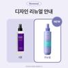 Daleaf Glam Styling Hair Fixer Spray, 200ml, 2 pcs.