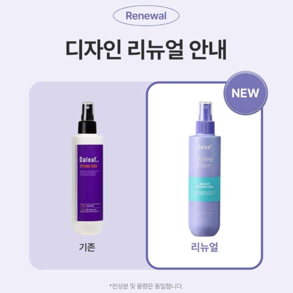 Daleaf Glam Styling Hair Fixer Spray, 200ml, 2 pcs.