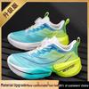 Boys' Summer 2025 Breathable Mesh Sports Running Shoes - Lightweight and Stylish for Students