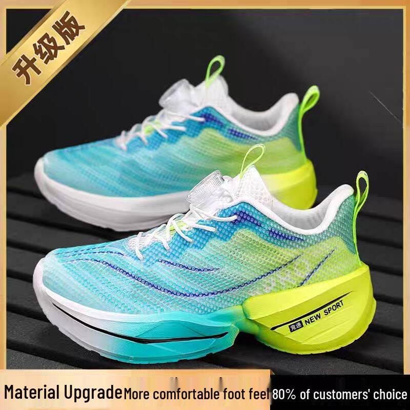 Boys' Summer 2025 Breathable Mesh Sports Running Shoes - Lightweight and Stylish for Students