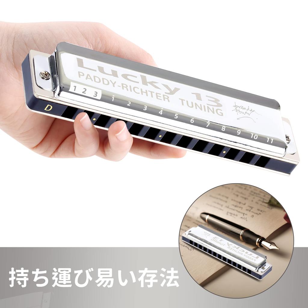 East Top Harmonica, 13-Hole Blues Harmonica In D, for Jazz Professionals, Adults, and Children, Study and Practice, Brass Cover, Canvas Case, Lucky13