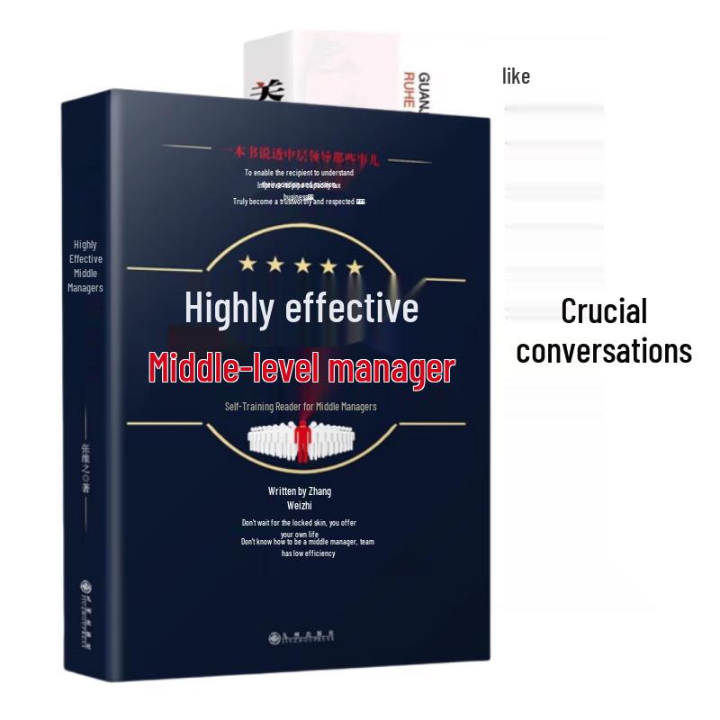 Effective Middle Managers & Crucial Conversations 2-Book Set