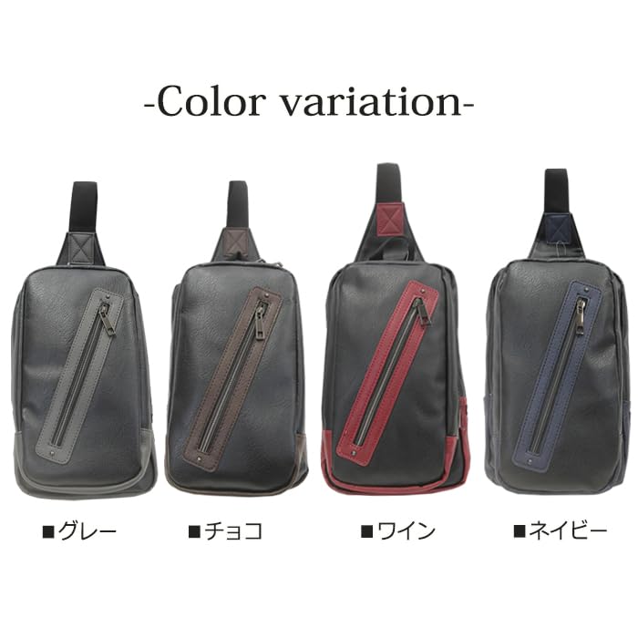 Pallas Design Square Body Shoulder Outdoor Bag, Bag, One-Shoulder Bag, Leisure, Men's (Navy)