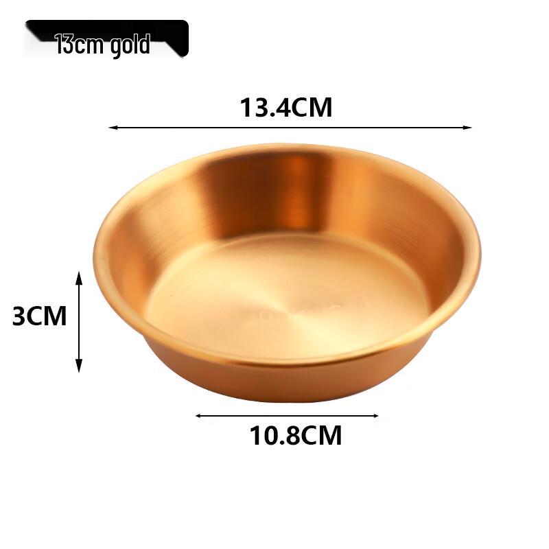 

Stainless Steel Sauce Dish