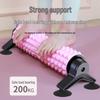 Absorbable Foam Roller Stand for Muscle Relaxation and Meridian Dredging Yoga Exercises.