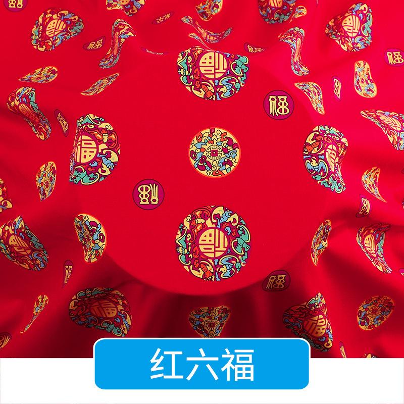 Mulberry Cotton Pajamas Fabric Artificial Cotton Silk Rayon Printing Cotton Fabric Spot Baby Summer