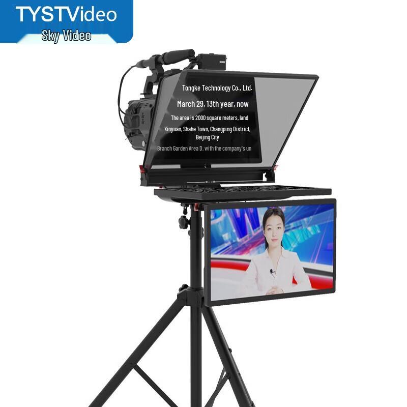 Tianying Shitong TS-T22 22-inch Teleprompter