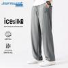 Jeanswest Herren Sommer Sonnenschutzkleidung Eis Seide Locker Gerade Beine Hosen