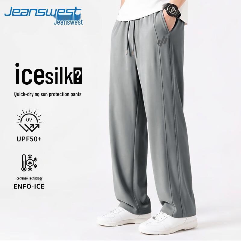 Jeanswest Men s Summer Sun-Protective Ice Silk Loose Straight Leg Pants M