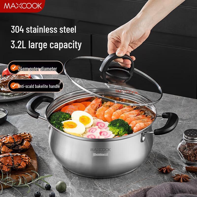 Maxcook 304 Stainless Steel Soup Pot