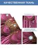 Luxury Velvet Purple Shower Curtain Machine Washable All Season Waterproof Privacy Protection Royal Design Elegant Quick Setup