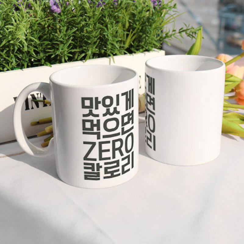 ph420-Design Mug 2p-0 calories if you eat it deliciously