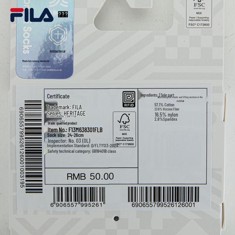 FILA Men's Low-Cut Breathable Sports Socks