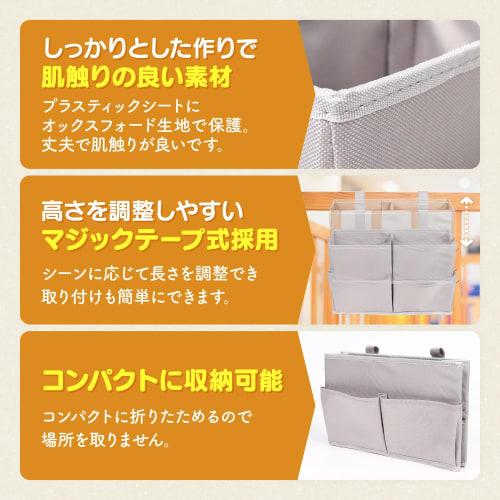 Bedside Storage Basket with Divider, Single-Sided Hook, Velcro Closure, Suitable for Cars, Chairs, and Strollers (Gray) - VENGOO