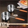 Stainless Steel Small Oil Pot with Spoon for Kitchen