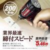 HiKOKI 36V Impact Driver WH36DC Flare Red with 2 and Bicep Bits Bluetooth, Chargers, Case, (WH36DC(2XPRSZ))