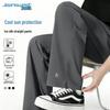 Jeanswest Men's Summer Cooling Sun Protection Straight-Leg Casual Pants