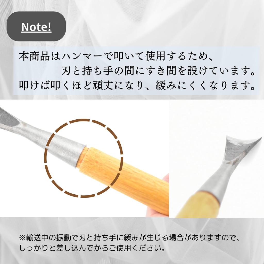 Nanarico Carving Knife Set for Round Round and Arc Set, 3-Piece (20mm/25mm/30mm) Woodworking, Carving, Woodcarving, Printmaking, DIY, Plates, Spoons,