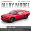 1:24 Dodge Challenger SRT Hellcat Electroplating Version Alloy Car Model Toy Car Kid Toys For Children Christmas Gifts Boy Toy