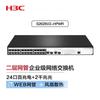 H3C S2626V2-HPWR Enterprise Network Switch