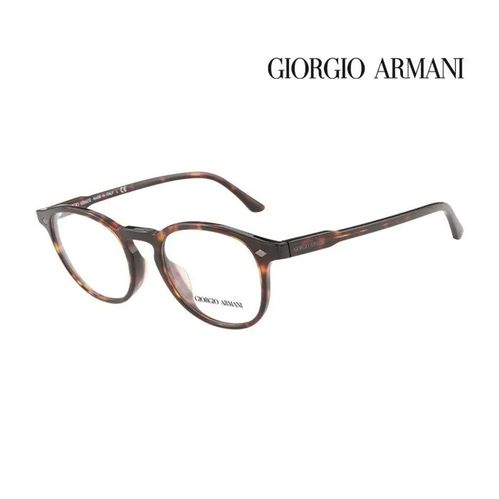 

Giorgio Armani Eyeglass Frames AR7136F 5026 Blue Light Lenses AR7136F 5026_I [51] Blue light filtering lens