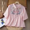 2026 Retro Embroidered Cotton Linen Shirt - Loose Fit with Frog Buttons