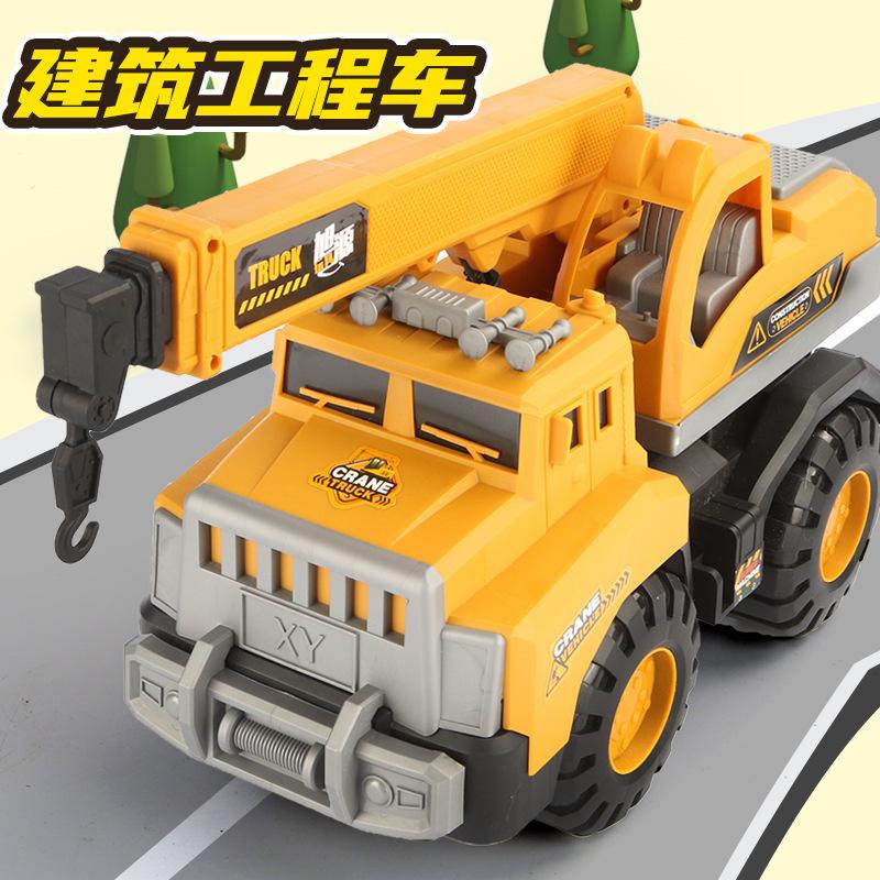 Super Large Excavator Inertial Construction Truck Large Mixer Truck Toy Boy Children'S Sand Digging Crane Beach Toy