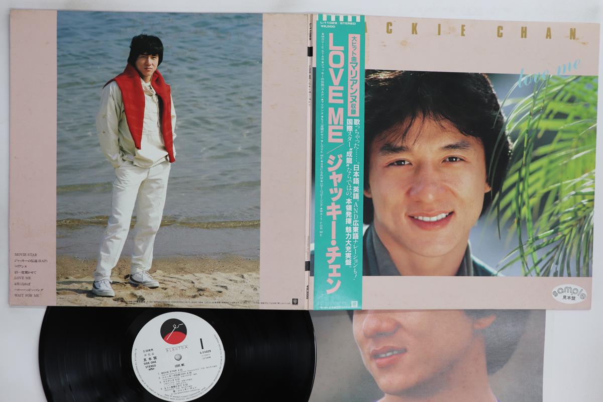 

LP Record JACKY CHAN Love Me L11029PROMO ELEKTRA 1984 Japan Obi Pop Used