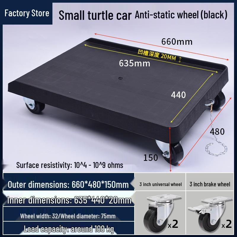 Anti-Static Turtle Industrial Flat Cart with Brake - Black