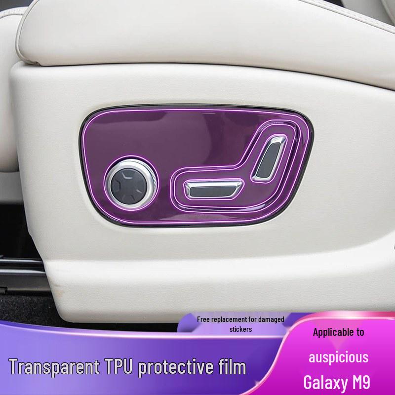 Transparent TPU Protective Film for 2025-2026 Geely Galaxy M9 Console and Gear Shift Interior Modifications