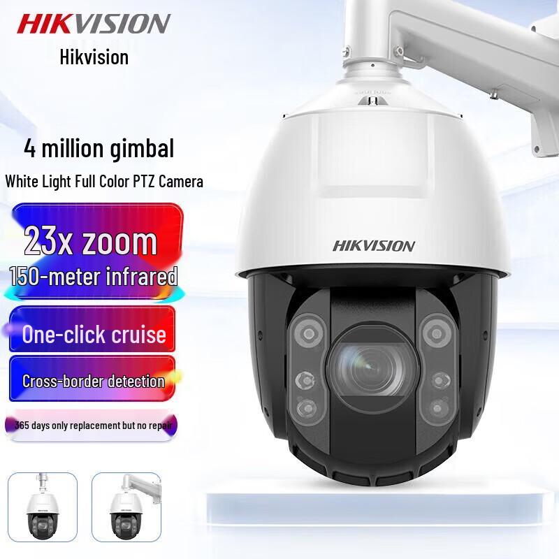 

Hikvision DS-2DC6223MW-D 4MP Outdoor Full-Color PTZ Camera